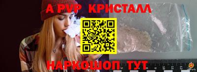 молекула духа Канаш