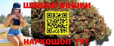молекула духа Канаш