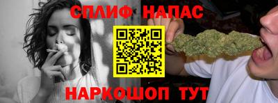 молекула духа Канаш