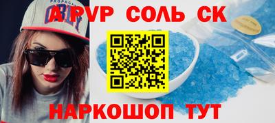 молекула духа Канаш