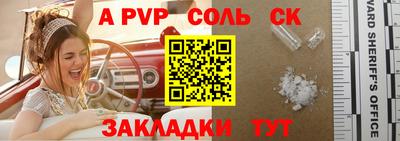 мяу мяу мука Камышлов