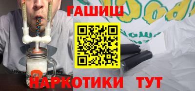 молекула духа Канаш