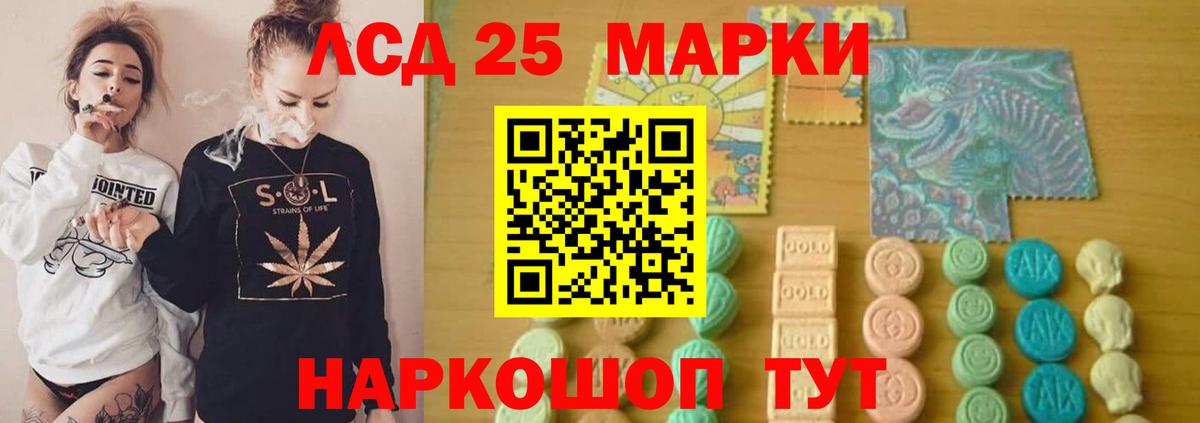 LSD-25 экстази кислота  Вход с VPN  Лсд 25 экстази  Энгельс  ЛСД экстази ecstasy 